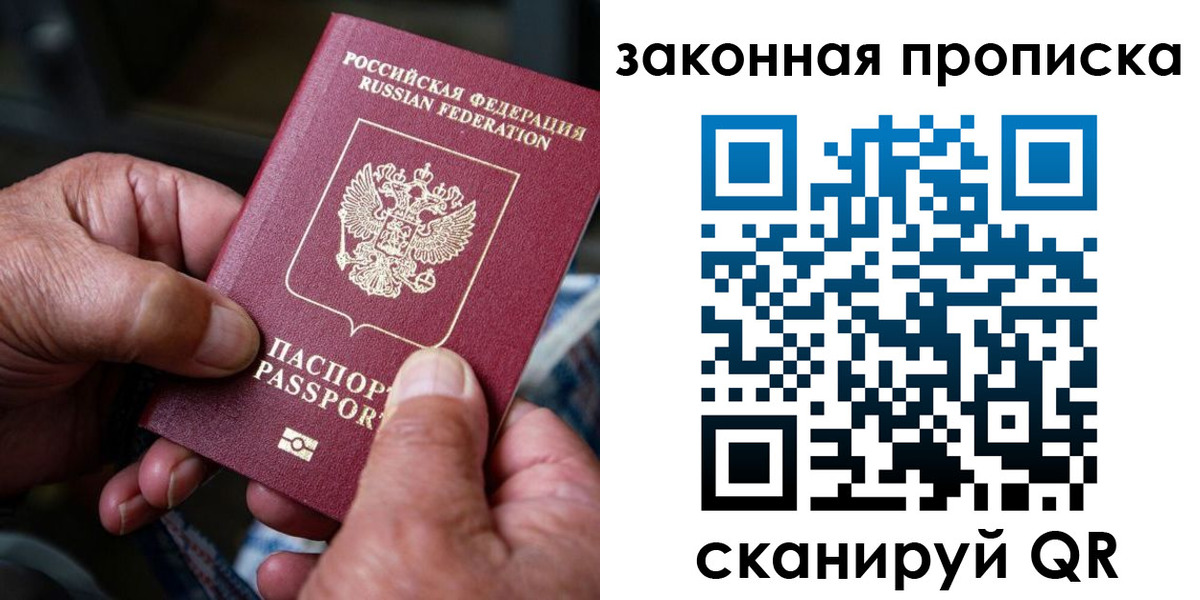 пропишу в квартире в Свердловской области